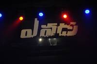 Yevadu Audio Release Hungama Photos